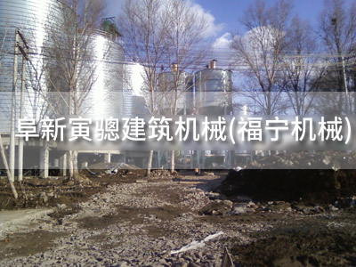 铁岭龙山水泥厂工程大型立式物料罐