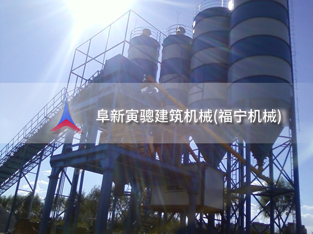 梅河口HZS120混凝土搅拌站