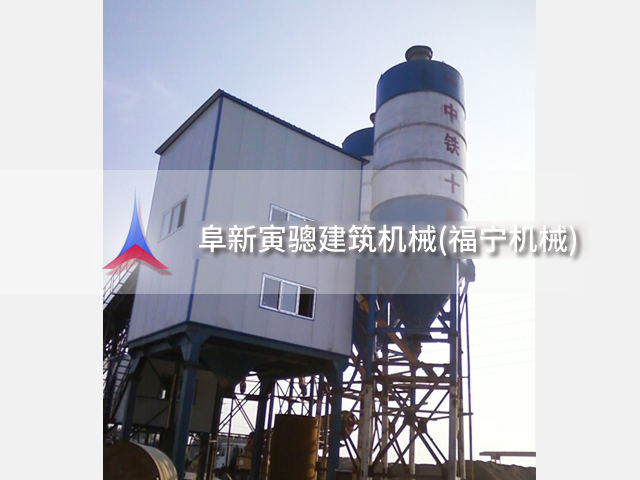 中铁建HZS60混凝土搅拌站案例